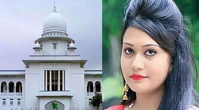 মূল আসামি বাদ দিয়ে মিন্নিকে নিয়ে বেশি উৎসাহিত হওয়া ঠিক নয় : হাইকোর্ট