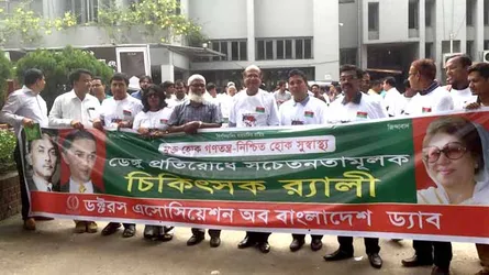 অনির্বাচিত সরকার দিয়ে সংকটের সমাধান হয়না : ড. মোশাররফ