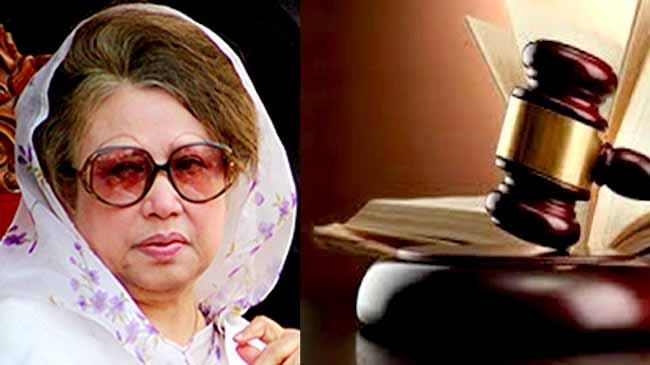 খালেদা জিয়ার জামিন আবেদন খারিজ