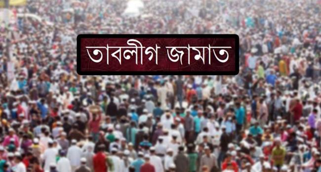 দাওয়াতী কাজ নিয়ে তাবলিগ জামাতের দু’পক্ষ মুখোমুখি