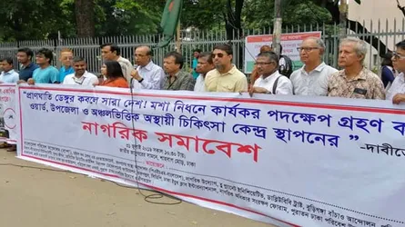দুই মেয়র আগে থেকে সতর্ক হলে এ অবস্থার সৃষ্টি হতো না : ডেঙ্গু ইস্যুতে বাপার সমাবেশ