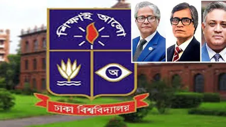 ঢাবির তিন সদস্যের ভিসি প্যানেল চূড়ান্ত, সাদা দলের বর্জন