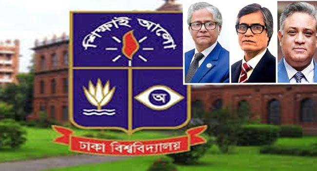 ঢাবির তিন সদস্যের ভিসি প্যানেল চূড়ান্ত, সাদা দলের বর্জন