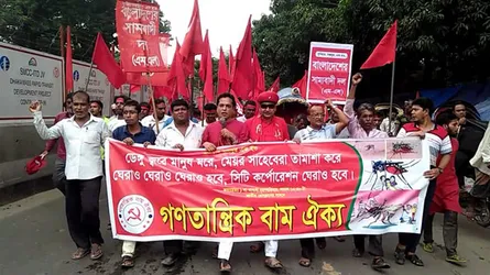 গণতান্ত্রিক বাম ঐক্যের ঘেরাও কর্মসূচিতে পুলিশের বাধা