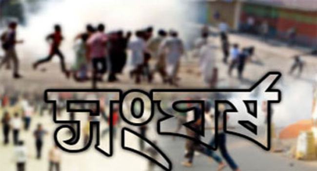 ছাত্রলীগের দু’গ্রুপের সংঘর্ষ, গুলিবিদ্ধ ১