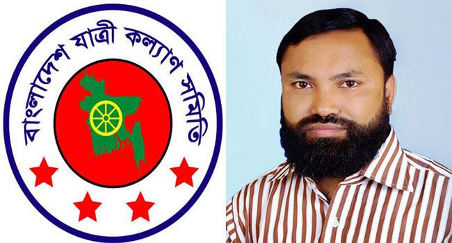 ঈদে নিরাপদ যাতায়াত নিশ্চিতে যাত্রী কল্যাণ সমিতির ২০ প্রস্তাব