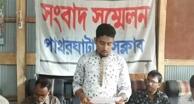 অভিযোগ প্রমাণিত হলে আইনের কাছে আত্মসমর্পণ করব