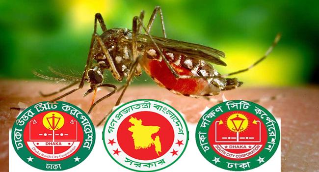স্থানীয় সরকার ও ঢাকার দুই সিটির কর্মকর্তা-কর্মচারীদের ছুটি বাতিল