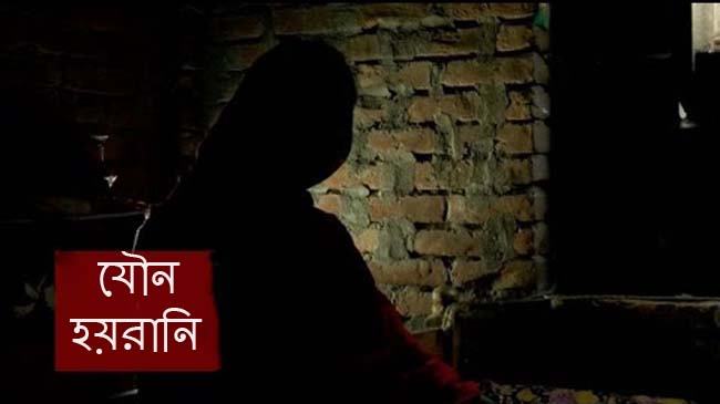 প্রধান শিক্ষকের বিরুদ্ধে ২০ছাত্রীকে যৌন হয়রানীর অভিযোগ