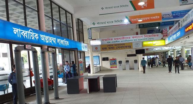 নিরব আশকোনার হজক্যাম্প