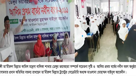 ডেঙ্গু একটি গজব,আমাদের কৃতকর্মের ফল : অধ্যক্ষ যাইনুল আবেদীন