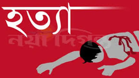 খুলনায় এক যুবককে কুপিয়ে হত্যা