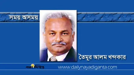 গুজব না গজব : নাকি আত্ম অহঙ্কারের প্রতিফলন?