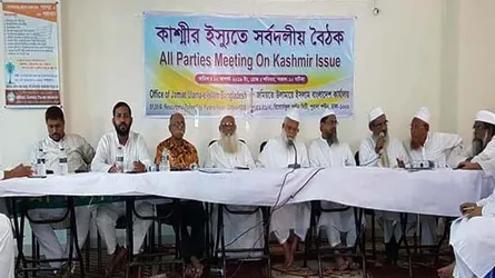 কাশ্মিরী জনগণের আন্দোলনের সাথে একাত্মতা ঘোষণা