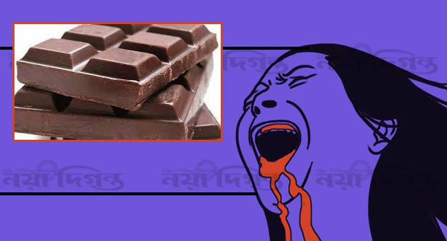 চকলেটের লোভ দেখিয়ে ১৭ মাসের শিশুকে ধর্ষণ