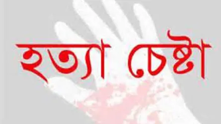 ধানক্ষেতে ডেকে নিয়ে হত্যার চেষ্টা