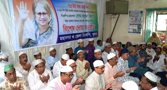 খালেদা জিয়ার ৭৫তম জন্মদিন উপলক্ষে খুলনা বিএনপির দোয়া মাহফিল