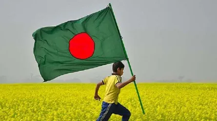 আজকের বাংলাদেশ ও ভবিষ্যতের পথ