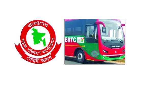 ট্রিপ কম দেখিয়ে বিআরটিসির কোটি টাকা লোপাট বাংলাদেশ-ভারত আন্তর্জাতিক রুট