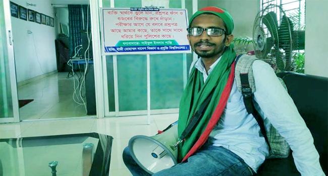 ‘শান্তি’র আহবান নিয়ে টেকনাফ থেকে তেতুলিয়া পদযাত্রায় শান্তি