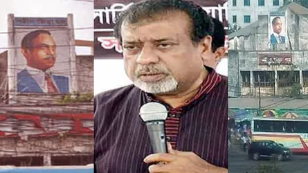 নারায়ণগঞ্জ থেকে জিয়াউর রহমানের নাম মুছে ফেলতে চান সেলিম ওসমান