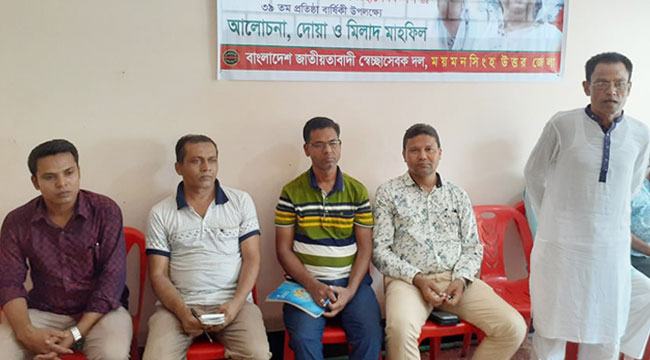 ময়মনসিংহ উত্তর জেলা স্বেচ্ছাসেবক দলের উদ্যোগে ৩৯তম প্রতিষ্ঠাবার্ষিকী পালিত