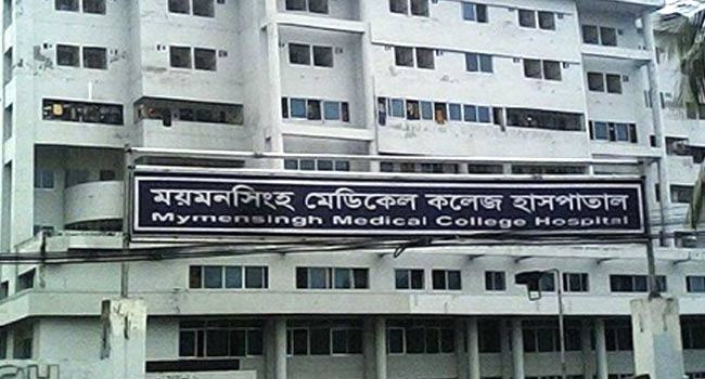 ময়মনসিংহ মেডিক্যালে ডেঙ্গু জ্বরে চারজনের মৃত্যু