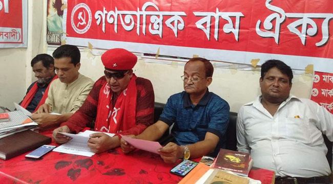 সিন্ডিকেট করে চামড়ার টাকা লুটপাটে প্রভাবশালীরা জড়িত : গণতান্ত্রিক বাম ঐক্য