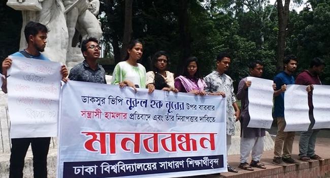 ‘ভিপি যেখানে হামলার শিকার, আমরা সেখানে নিরাপদ নই’