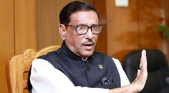 একুশ আগস্টের মাস্টারমাইন্ড তারেকের সর্বোচ্চ শাস্তি হওয়া উচিত : ওবায়দুল কাদের