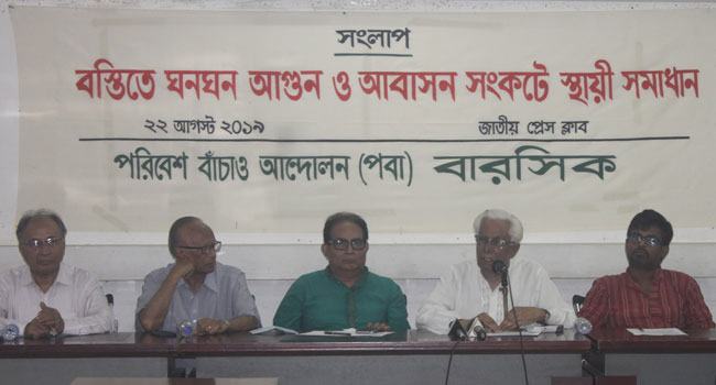 বারবার ক্ষমতাসীনদের ধোকার শিকার হচ্ছে জনগণ : পঙ্কজ ভট্টাচার্য