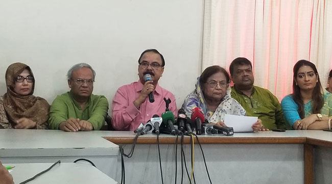 নারী-শিশুদের অধিকার রক্ষায় বিএনপির কমিটি