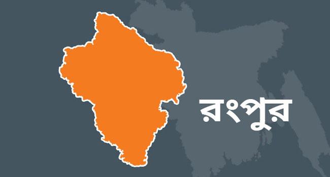পীরগাছায় মোটরসাইকেল আরোহী ৩ বন্ধুকে পিকআপের ধাক্কা, নিহত ১