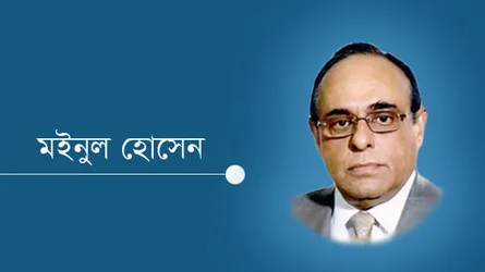 এফআইআর সংবিধান লঙ্ঘন করতে পারে না