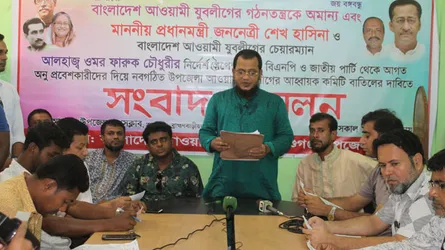 আশুগঞ্জ উপজেলা যুবলীগের নতুন কমিটিকে অবৈধ বলছে পুরাতন কমিটি