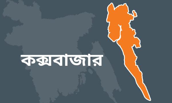 উখিয়ায় রোহিঙ্গার ছুরিকাঘাতে রোহিঙ্গা নিহত