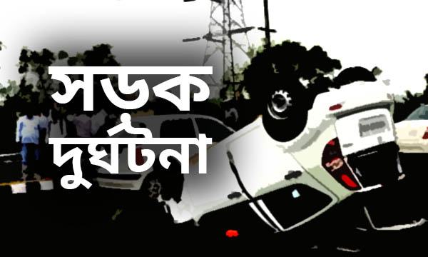 বালুভর্তি বেপরোয়া ট্রাক্টরের ধাক্কায় ইউপি সদস্য নিহত, আহত ২