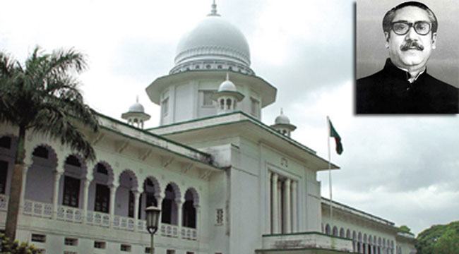 সব আদালত কক্ষে বঙ্গবন্ধুর প্রতিকৃতি রাখার নির্দেশ