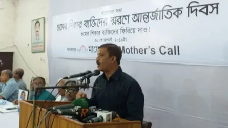 সরকার গুমগুলোর দায় এড়াতে পারে না : আসিফ নজরুল