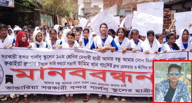 এডিট করা অশ্লীল ছবি ইন্টারনেটে ছড়িয়ে দেয়ায় স্কুলছাত্রীর আত্মহত্যা