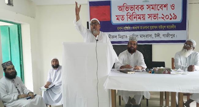 ‘ডিজিটাল পদ্ধতিতে নৈতিকতা হরণ হচ্ছে’
