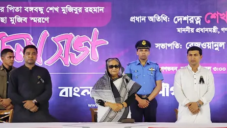 বাকশাল কার্যকর থাকলে বাংলাদেশ অনেক আগেই মর্যাদার আসনে থাকতো : শেখ হাসিনা