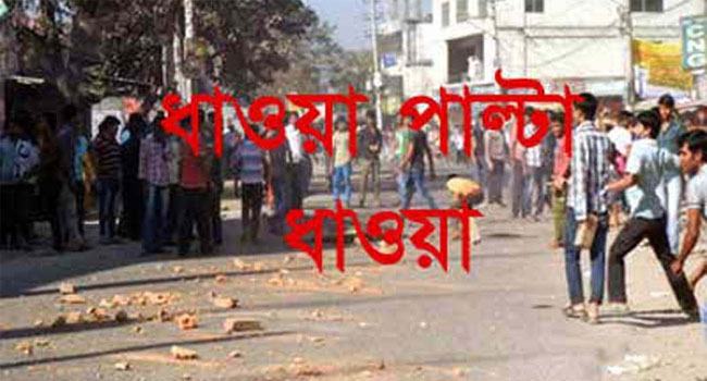 গৌরীপুরে বিএনপি নেতাকর্মীদের সাথে পুলিশের ধাওয়া পাল্টা-ধাওয়া : আহত ১০