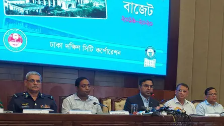 ঢাকা দক্ষিণ সিটির ৩৬৩২ কোটি টাকার বাজেট ঘোষণা