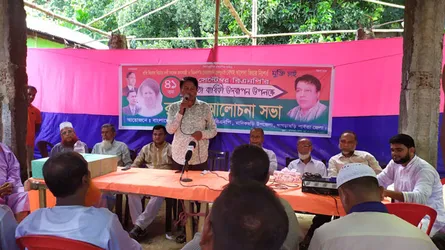 মানিকছড়িতে বিএনপির প্রতিষ্ঠাবার্ষিকী পালিত
