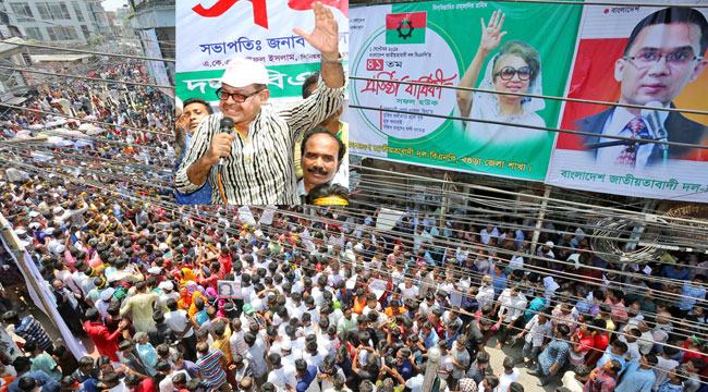 প্রতিষ্ঠাবার্ষিকীতে বগুড়ায় বিএনপির ব্যাপক শোডাউন