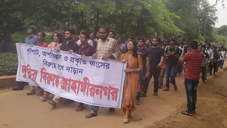 জাবিতে দুর্নীতিবিরোধী মিছিল, অবরোধের ডাক