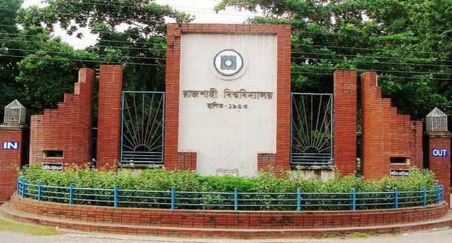 রাবির ১১তম সমাবর্তন ৩০ নভেম্বর