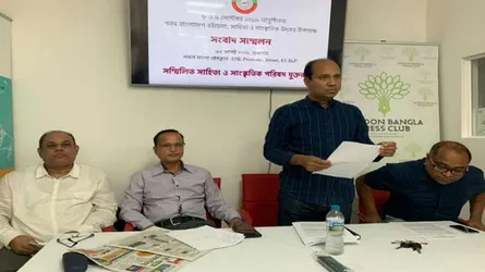 লন্ডনে বাংলাদেশ বইমেলা ৮ ও ৯ সেপ্টেম্বর