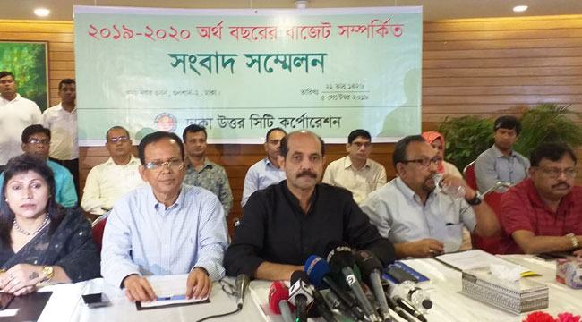 ডিএনসিসি’র ৩০৫৭ কোটি টাকার বাজেট ঘোষণা